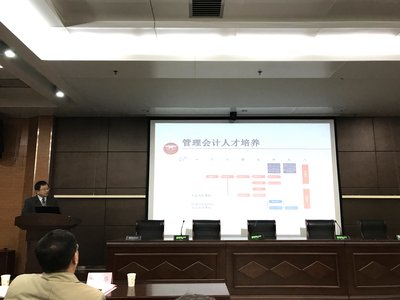 图为上海财经大学会计学院副院长朱凯教授在研讨会上作主题演讲