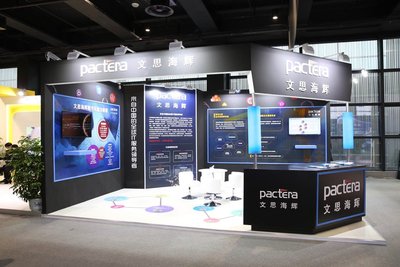 文思海辉首次亮相世界互联网大会，创新IT服务共享数字智慧
