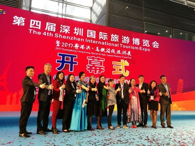 第四届深圳旅游展开幕式