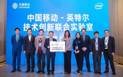 中国移动-英特尔技术创新联合实验室揭牌仪式