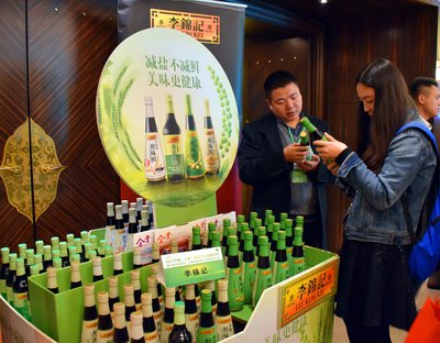 李锦记“健康酱油”系列产品深受现场来宾青睐
