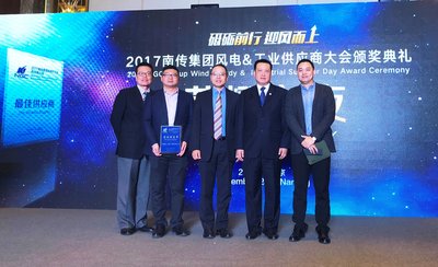 铁姆肯公司荣获南高齿2017年度最优供应商奖
