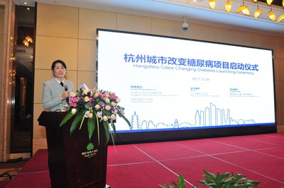 杭州加入“城市改变糖尿病”项目，成为第十个全球伙伴城市