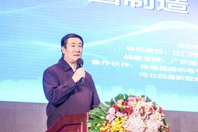 江门市政协副主席费伟东致辞。