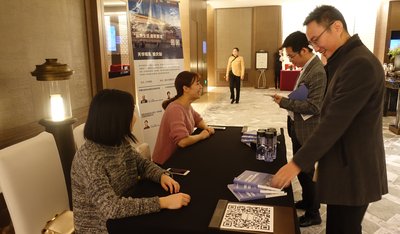 助力城市持续发展 天华专家在重庆分享多元化领域的实践与探索