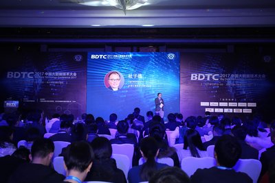 辉煌十载 BDTC 2017 中国大数据技术大会在京盛大召开