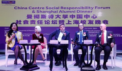 曼大中国中心社会责任论坛在上海举行 探讨商业、教育与社会责任
