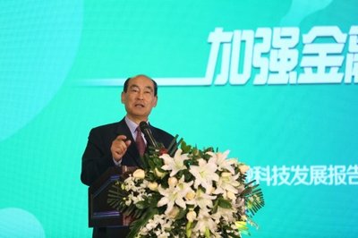 全国社会保障基金理事会副理事长王忠民发表致辞