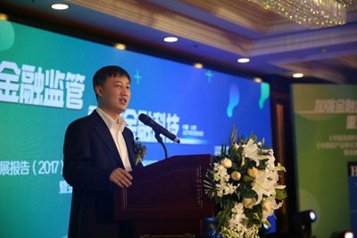 中國人民銀行金融研究所所長孫國峰發(fā)言