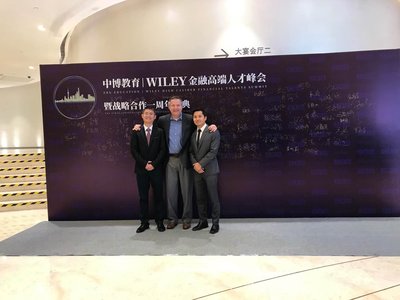 中博教育CEO陳鋒（左），Opus Financial Solutions LLC(Opus)投資管理公司總裁Ben Jones（中）WILEY戰(zhàn)略與運營總監(jiān) Daniel Suen（右）在戰(zhàn)略合作周年慶典上留影紀念。