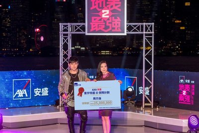 A "Global Elite II Health Plan", which offers comprehensive global medical and health coverage valued at HK$25,000,000, was presented to Jay by Ms. Andrea Wong, Chief Marketing and Customer Officer, AXA Hong Kong (right in the photo), ensuring he will be well protected throughout his global concert tour.