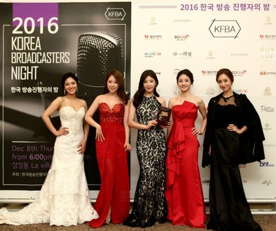 2016 韩国主持人之夜活动中，拿着宝诗资面膜摆姿势的人们