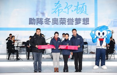 Hilton Proudly Supports the Chinese Sports Delegation at the PyeongChang 2018 Winter Games