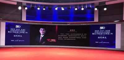 隆基股份董事长钟宝申当选“2017年新能源年度十大人物”