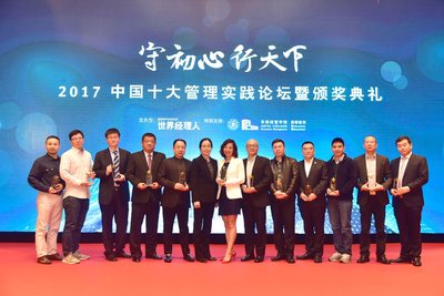 “2017中国十大管理实践”榜单揭晓 赛格威-纳恩博CEO高禄峰入榜