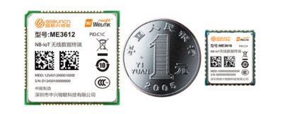 高新兴物联最小尺寸NB-IoT模组ME3616