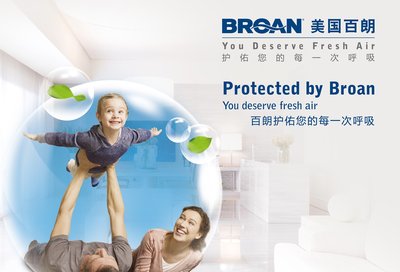 百朗的全屋健康型空气品质提升解决方案专为中国用户定制，护佑国人呼吸健康