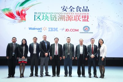 沃尔玛中国电子商务及科技高级副总裁霍斯博（Ben Hassing）(左四），沃尔玛中国首席道德与合规官王爱珠（右一）和京东、IBM、清华大学的代表共同启动中国首个安全食品区块链溯源联盟