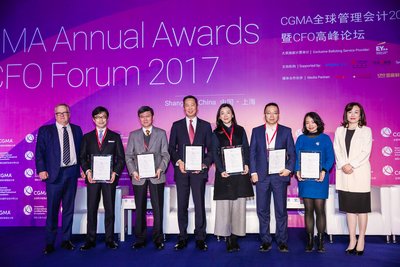 “财界奥斯卡”CGMA全球管理会计2017年度中国大奖揭晓