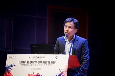 网龙网络公司CEO熊立博士出席中韩国际会议并演讲