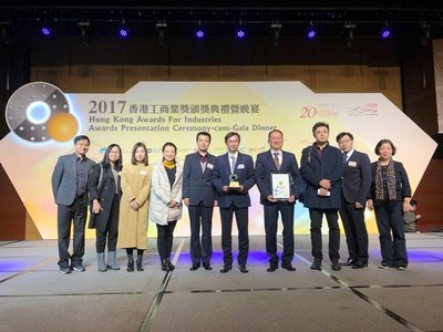 ASTRI’s winning R&D teams, led by Dr Justin Chuang and Dr C J Tsai at the HKAI Awards 2017 ceremony