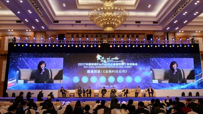招联消费金融有限公司首席风险官赵小玉出席2017中国FinTech全球峰会