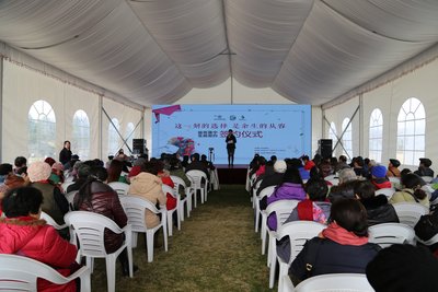 “福壽康寧”生前契約集體簽約儀式在福壽園常州棲鳳山舉行