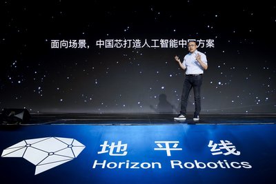地平线成功发布中国首款全球领先的嵌入式人工智能视觉芯片