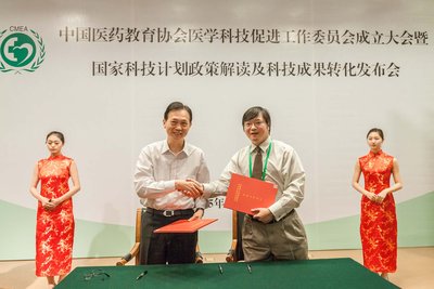 博雅联合吴阶平基金会共同设立中国第一个干细胞临床应用研究基金