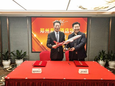 深航酒店管理公司与郑州易元集团成功签约郑州易元酒店项目