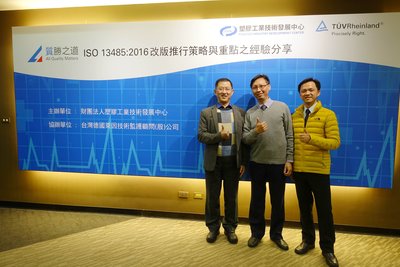 MDSAP和 ISO13485 雙管齊下 醫療廠商如虎添翼