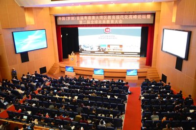 爱学堂成功举办第二届全球未来教育大会