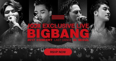 ส่งท้ายปีเก่ากันในวันที่ 31 ธันวาคม เวลา 16.00 น. พบกับการถ่ายทอดสดคอนเสิร์ตของศิลปินเค-ป๊อบสุดฮิต BIGBANG กับคอนเสิร์ต “Last Dance in Seoul” ฟรี! ผ่านทาง JOOX มิวสิค แอปพลิเคชัน