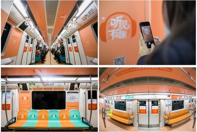 年度最文艺地铁创意内包车广告：一段旅程，听一本书