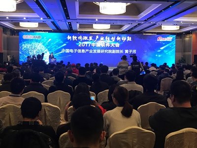 荣之联荣膺“2017中国软件和信息服务业十大领军企业”