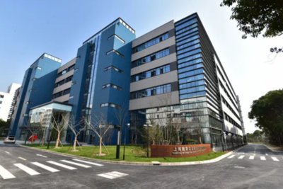 药明康德与外联发公司合资成立上海自贸区国际生物医药科创中心