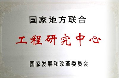 苏美达五金公司入选南京市“制造业单项冠军培育企业”