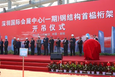 深圳国际会展中心（一期）钢结构首榀桁架吊装仪式顺利举行