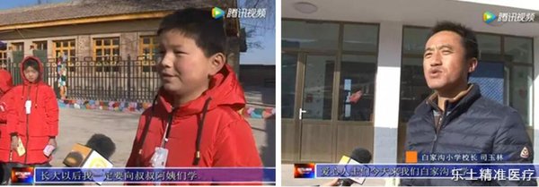 白家沟小学学生与校长司玉林接受积石山县电视台采访