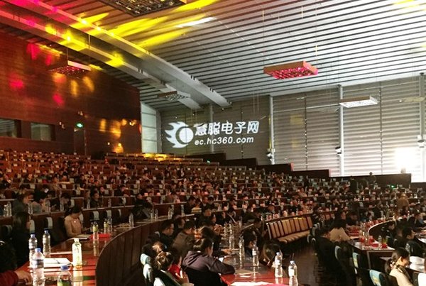 2017电子产业品牌盛会唱响中国