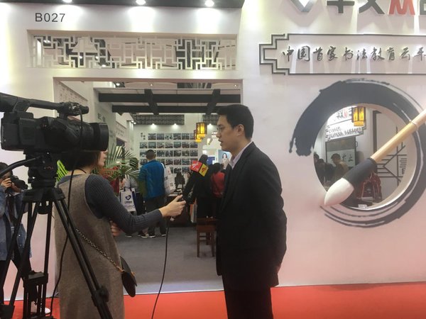华文众合公司总裁向大凤接受广东省电视台采访