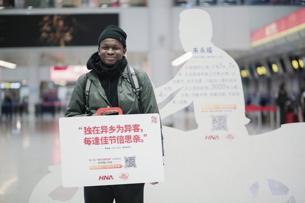 旅客纷纷在首都机场T1航站楼活动现场拍照留念，同时捐赠积分助力“送爱回家”活动开展