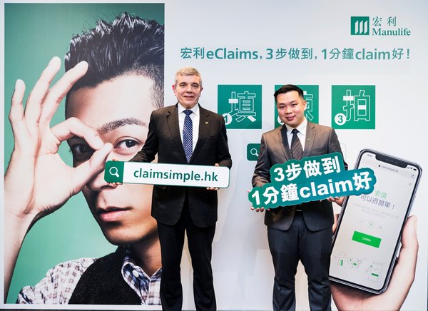 At the launch of "claimsimple.hk" today, Guy Mills (left), Chief Executive Officer of Manulife Hong Kong, and Wilson Lung, Branch Manager of Manulife Hong Kong, explained how the simple e-claims solution can improve customer experience.