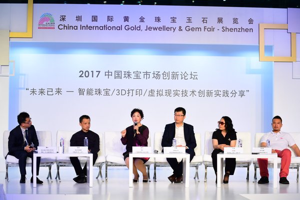 China Jewellery Market Summit of Shenzhen Jewellery Fair