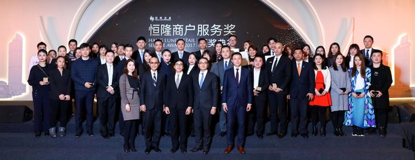 Top management of Hang Lung Properties, including Executive Directors Mr. Adriel Chan (first row, middle) and Mr. Norman Chan (first row, 2nd from left), Director -- Leasing & Management Mr. Derek Pang (first row, 2nd from right), General Manager -- Plaza 66 Ms. Vera Wu (first row, 1st from left), and General Manager -- Grand Gateway 66 Mr. Rico Yip (first row, 1st from right) present awards at the inaugural “Hang Lung Retail Service Award”.