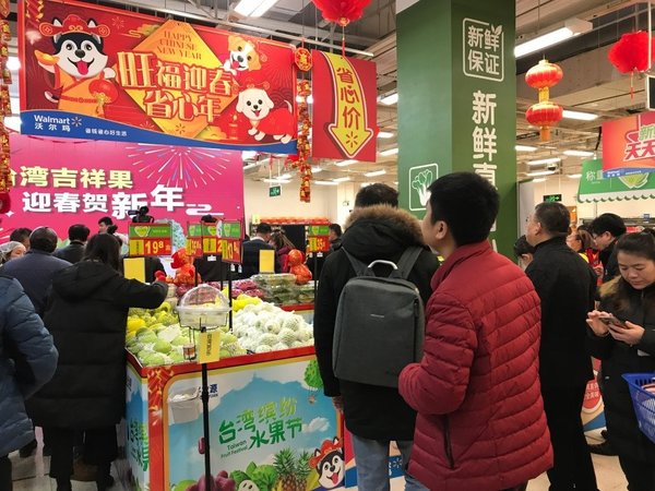 沃尔玛台湾缤纷水果节亮相全国门店 吸引大批顾客