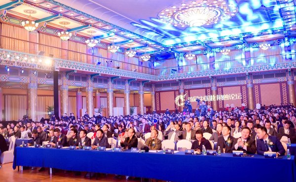 首届中国独角兽论坛在京举行 欣欣旅游创始人赖润星受邀出席