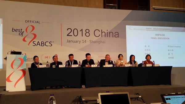 数问生物参展 2018 Best of SABCS China，产品成为大会亮点