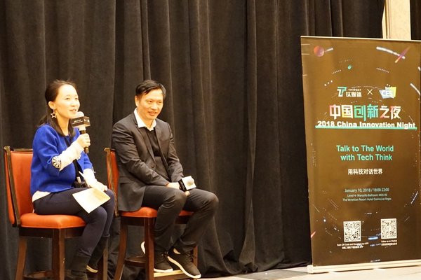 钛媒体创始人兼CEO赵何娟与迅雷集团、网心科技 CEO 陈磊在“CES 中国创新之夜”交流