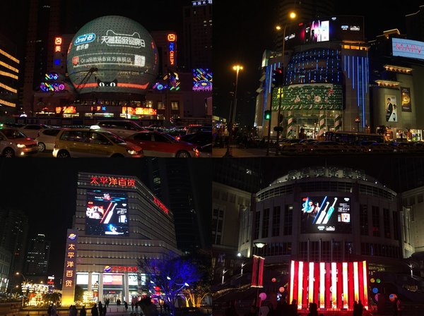 上海人气商业圈徐汇区四屏联动惊艳亮相 强力覆盖科技高质人群
